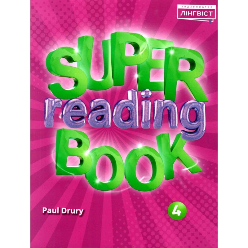 НУШ Пособие Лингвист Английский язык 4 класс Super Reading Book 4 Quick Minds 4 Пухта