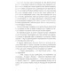 Книга Джимсик в поисках профессии Пiдручники i посiбники Ольга Птаха