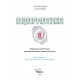 НУШ Учебник Орион Информатика 8 класс Н.В. Морзе – 2025 год