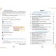 НУШ Учебник Орион Химия 8 класс О.Г. Ярошенко – 2025 год