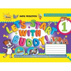 НУШ Карточки Орион Let`s start with Buddy! Английский язык 1 класс Стихи. Ребусы. Нейробика. Аудиоподдержка Мария Прокопчук