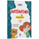НУШ Помощник школьника Основа Математика 1-4 классы