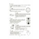 НУШ Помощник школьника Основа Математика 1-4 классы