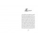Зов глубин Аллея – девушка воды Книга 1 Школа Таня Штевнер