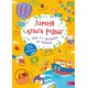 Літня книга розваг АССА Ігри та завдання на щодень Альона Пуляєва