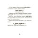 Мия произносит первые слова. 1+ Основа Мамина библиотечка Наталья Бирченко