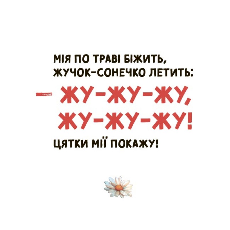 Мия произносит первые звуки. 0+Основа Мамина библиотечка Наталья Бирченко
