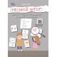 Для турботливих батьків Основа Зрозумій мене! Секрети розшифровування дитячої поведінки Анна Гресь
