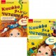 НУШ Комплект: Книга для чтения Ранок Украинский язык 4 класс в 2 частях Большакова, Хворостяный